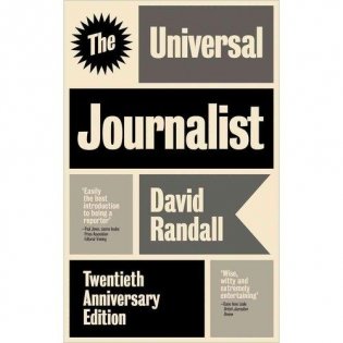 The Universal Journalist фото книги