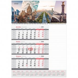 Календарь на 2022 год на гребне "Mono. Россия", 295x410 мм фото книги