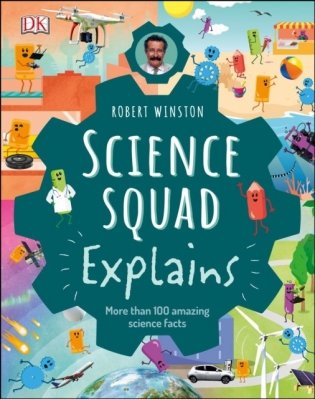 Science Squad Explains фото книги