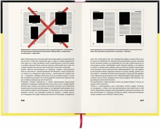 Новая типографика. Руководство для современного дизайнера фото книги 7
