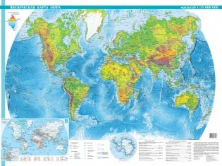 Физическая карта мира. Государства мира фото книги