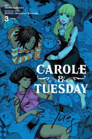 Carole & Tuesday, Vol. 3 фото книги