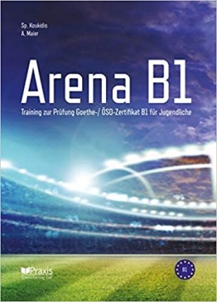 Arena B1 фото книги