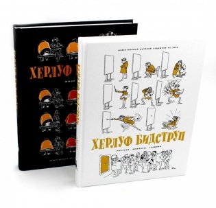 Рисунки. Комиксы. Графика. Юмор и Сатира. В 2 кн. (комплект) фото книги