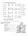Magic Box 3 класс. Workbook. Английский язык. Рабочая тетрадь фото книги маленькое 8