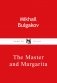 Обложка для паспорта из экокожи. Булгаков «Мастер и Маргарита» фото книги маленькое 2