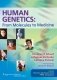 Human Genetics: From Molecules to Medicine фото книги маленькое 2