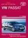 VW Passat с 03/2005 г. Ремонт и техобслуживание, цветные электросхемы фото книги маленькое 2
