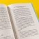 Синьор Колбаска : История о ёжиках, дедушках и бабушках и об изменении климата фото книги маленькое 8
