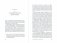 О началах и концах света: Рождение и гибель мира в мифологии, религии и науке фото книги маленькое 11