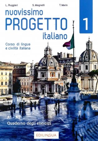 Nuovissimo Progetto italiano 1. Quaderno degli esercizi (+ Audio CD) фото книги