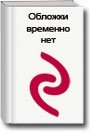 Деньги. Футляр фото книги