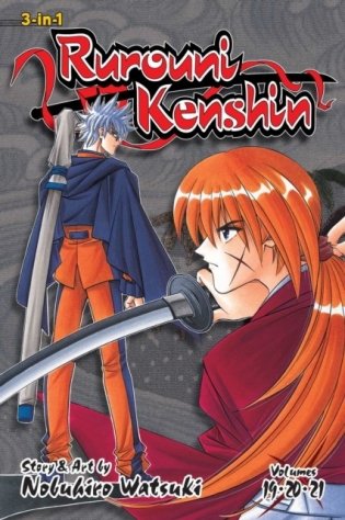 Rurouni Kenshin (3-In-1 Edition), Vol. 7: Includes Vols. 19, 20 & 21 фото книги