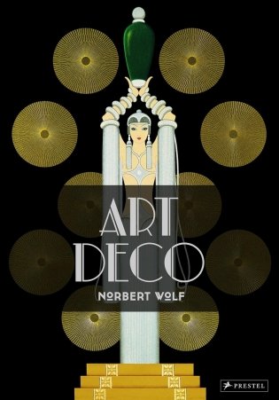 Art Deco фото книги