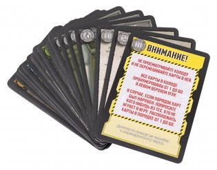 Настольная игра "КвестМастер. Загадка Эльдорадо" фото книги 3