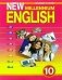 New Millennium English. Английский язык нового тысячелетия. 10 класс. Student's Book. Учебник. ФГОС фото книги маленькое 2