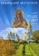 Дивеевский цветослов. Православный календарь 2023 фото книги маленькое 2