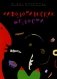 Мифологические шалости: сборник стихов фото книги маленькое 2