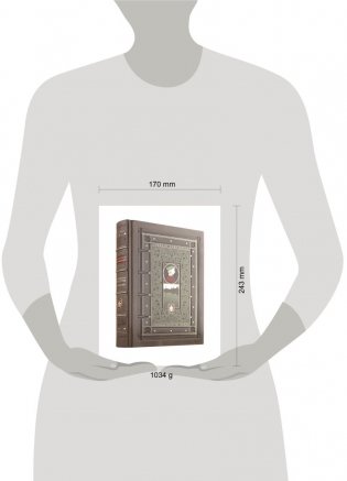 О военном искусстве. Государь." Никколо Макиавелли. Книга в коллекционном кожаном переплете ручной работы фото книги 4