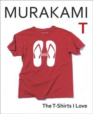 Murakami T фото книги