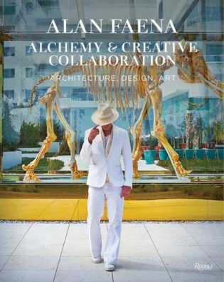 Alchemy and Creative Collaboration. Architecture, Design, Art фото книги