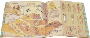 Увлекательная история для маленьких детей. Древний Египет фото книги 6