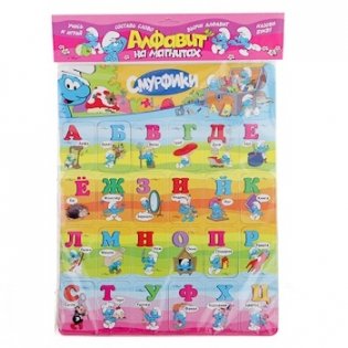 Алфавит на магнитах "Смурфики" фото книги