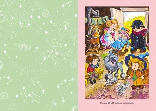 Незнайка на Луне (илл. О. Горбушина) фото книги 6