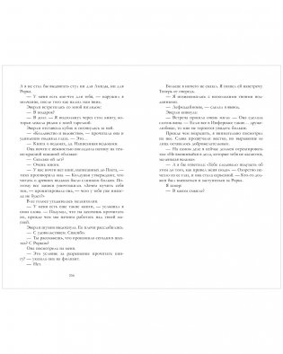 Инфернас. Король пепла фото книги 12