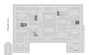 Тайный дневник кота Бориса (выпуск 4) фото книги 8