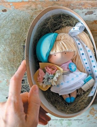 Волшебные куколки из ткани и трикотажа от Елены Гридневой. Полное пошаговое руководство по шитью кукол и созданию аксессуаров фото книги 5