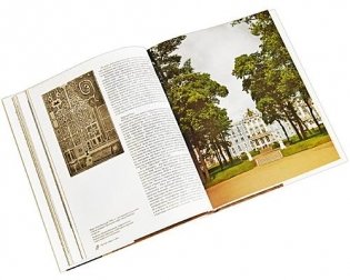 Русские парки и сады фото книги 5