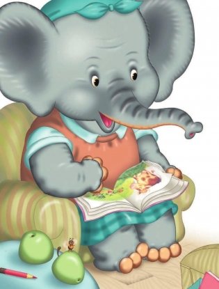 Слоненок пошел учиться фото книги 6