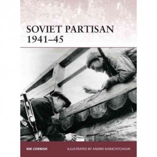 Soviet Partisan 1941–44 фото книги
