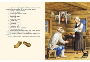 Мена фото книги 8