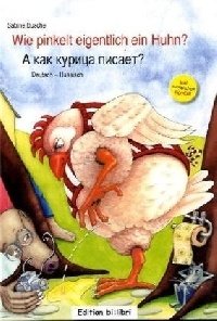 Wie pinkelt eigentlich ein Huhn? Deutsch-Russisch фото книги