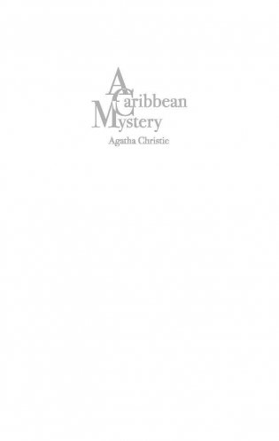 Карибская тайна фото книги 2