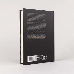 О началах и концах света: Рождение и гибель мира в мифологии, религии и науке фото книги 4