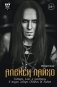 Алекси Лайхо. Гитара, хаос и контроль в жизни лидера Children of Bodom фото книги маленькое 2