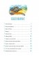Ветер в ивах фото книги маленькое 3