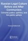 Russian Legal Culture Before and After Communism фото книги маленькое 2