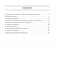 Абсолютная величина (модуль) в примерах и задачах. Учебно-методическое пособие фото книги маленькое 4