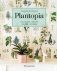 Plantopia фото книги маленькое 2