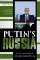 Putin's Russia. Past Imperfect, Future Uncertain фото книги маленькое 2