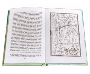 Серебряные коньки фото книги 5