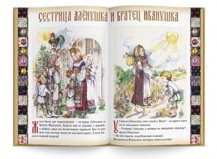 Русские народные сказки. Книга №9 для говорящей ручки "Знаток" 2-го поколения фото книги 2