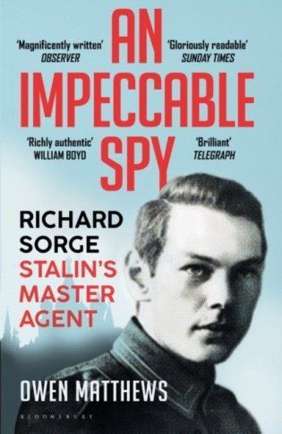 An Impeccable Spy. Richard Sorge, Stalin's Master Agent фото книги