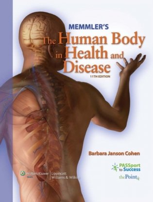 Memmler&apos;s The Human Body in Health and Disease, 11e ( ) фото книги