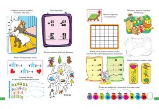Занимательные задачки. Тетрадь №3 фото книги 2