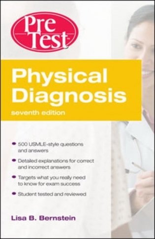 Physical Diagnosis Pretest Self Assessment And Review фото книги